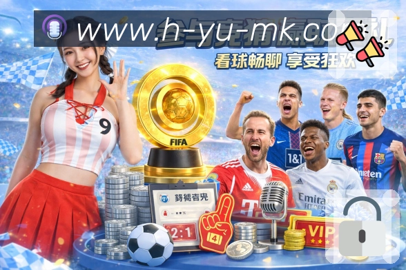 体育赛事直播